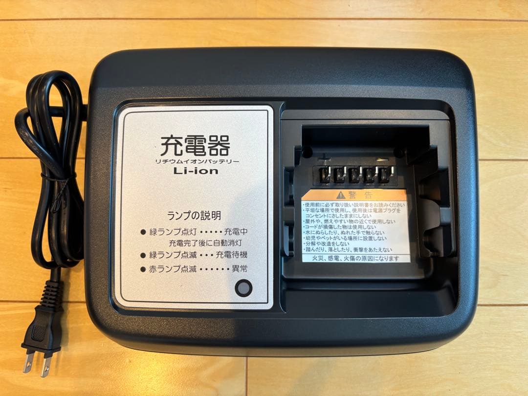 ヤマハ 電動自転車 バッテリー充電器 X92-10