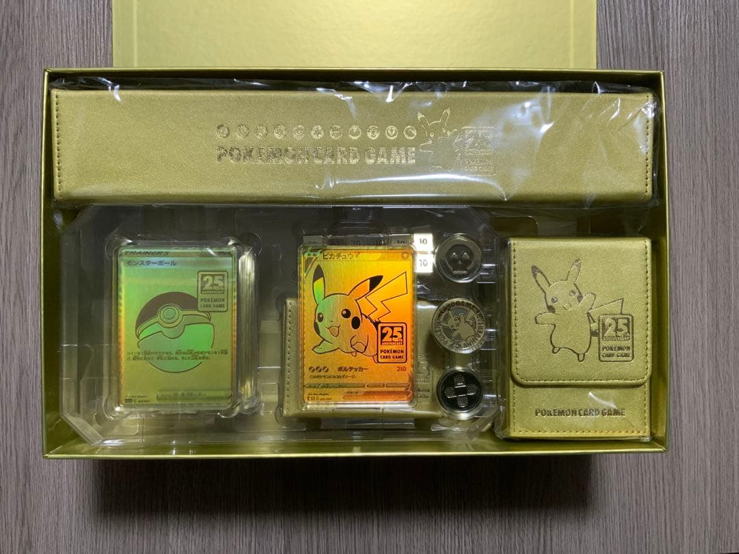25th Anniversary Golden Box プロモパックなし