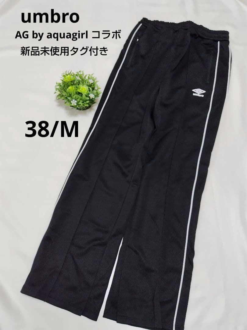 【？様】 umbro ジャージ 上下