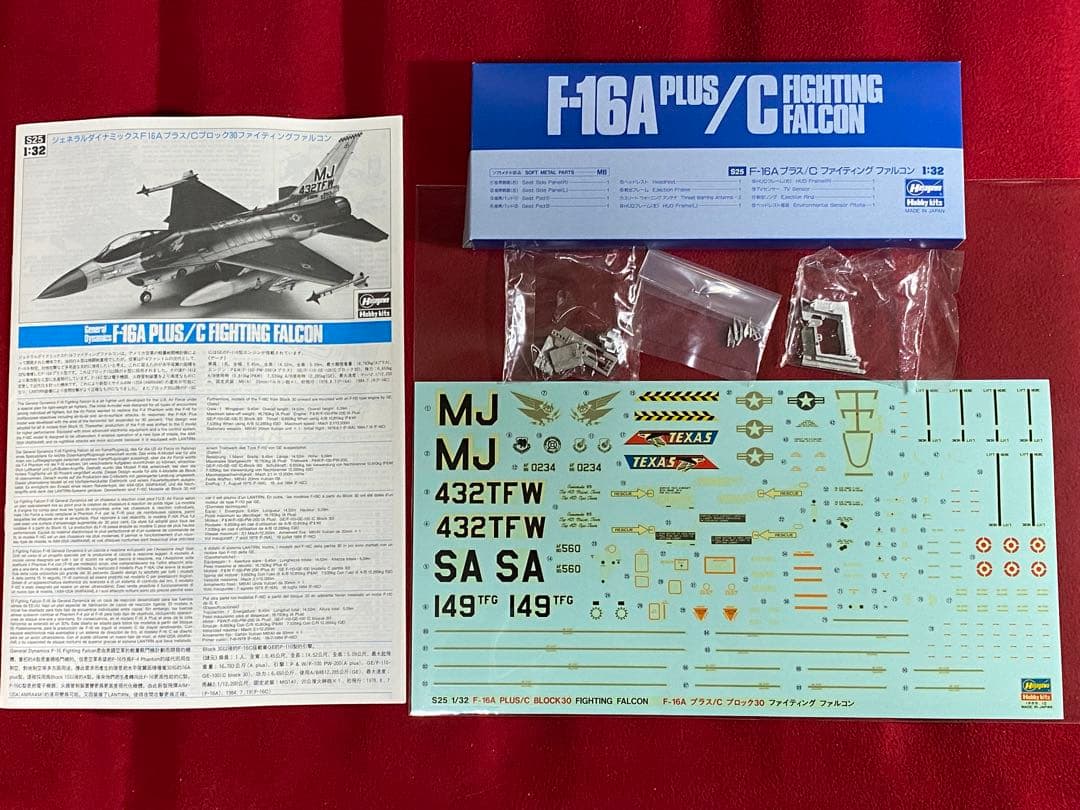 ハセガワ1/32 F-16A & F-86F-40