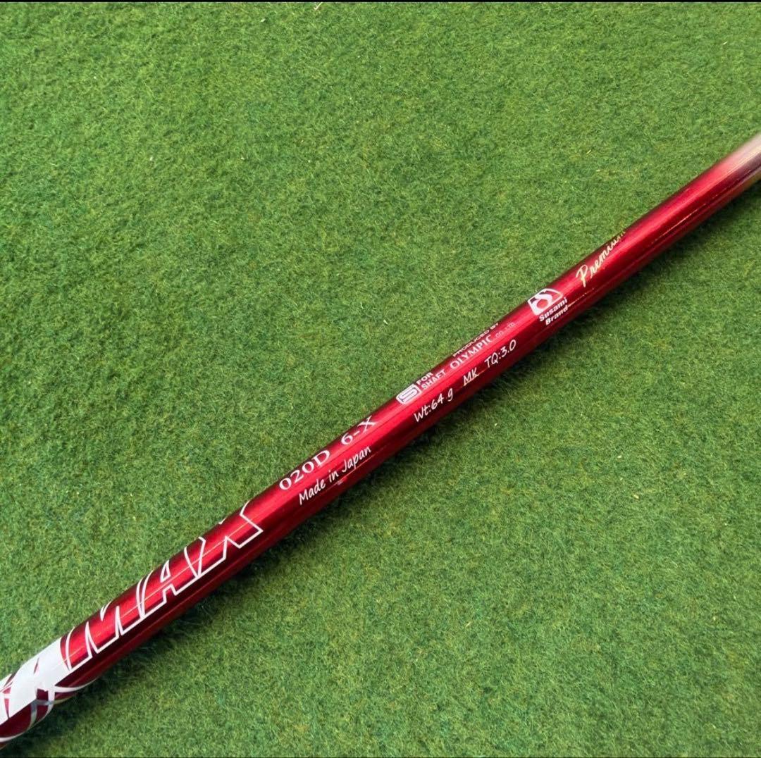 OLYMPIC/DERAMAX 020D/6X/テーラーメイドスリーブ