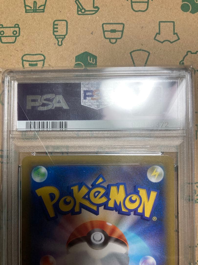 psa9ピカチュウセブンイレブンプロモ
