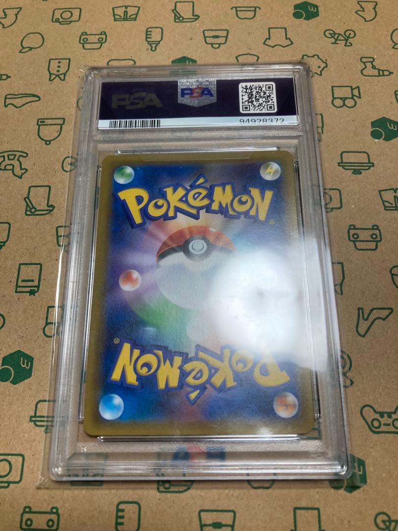 psa9ピカチュウセブンイレブンプロモ