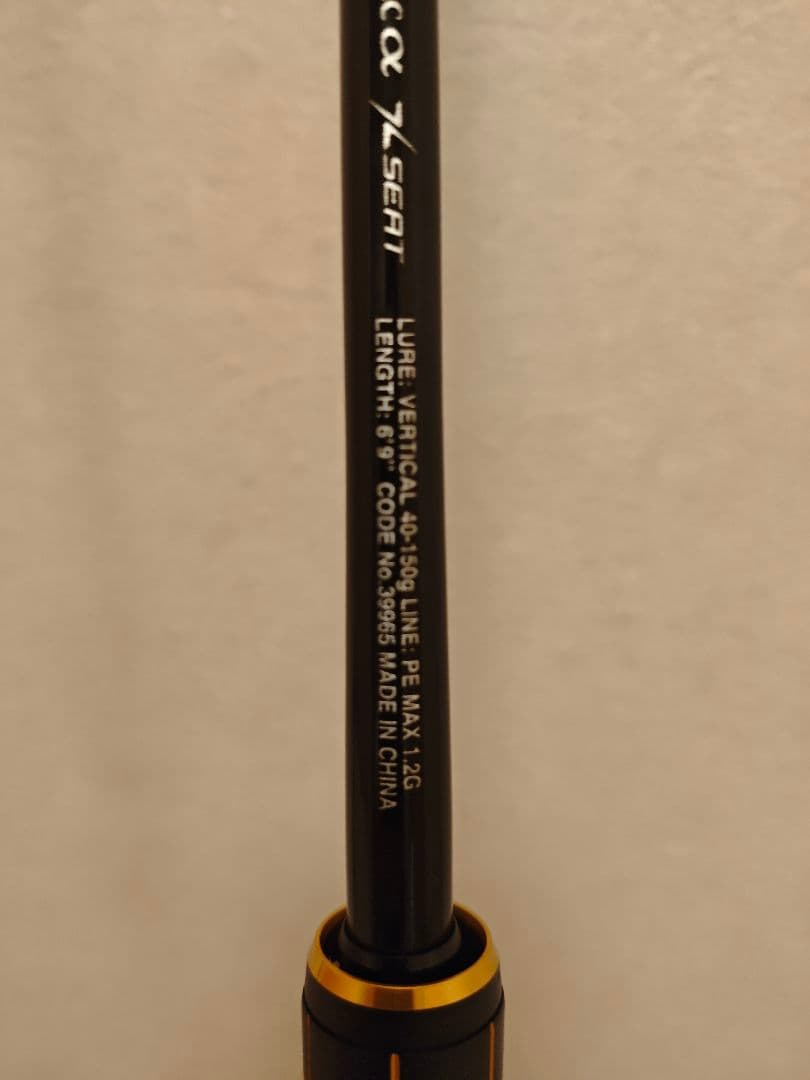 korota311さん専用　シマノ 炎月BB B69M-S/2 SHIMANO