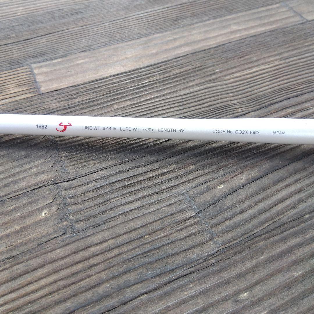 最終値下げ　シマノ　レア　スコーピオン　IG ハイスピード1682