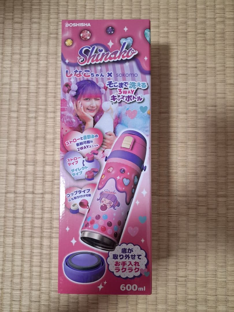 しなこちゃん 3WAYボトル 600ml (購入特典: 可愛い玩具付き)
