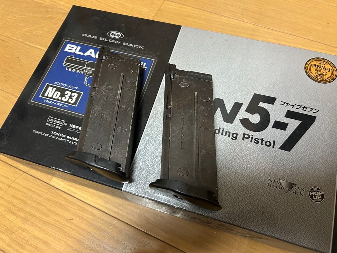 東京マルイ FN5-7 ガスブローバック 中古