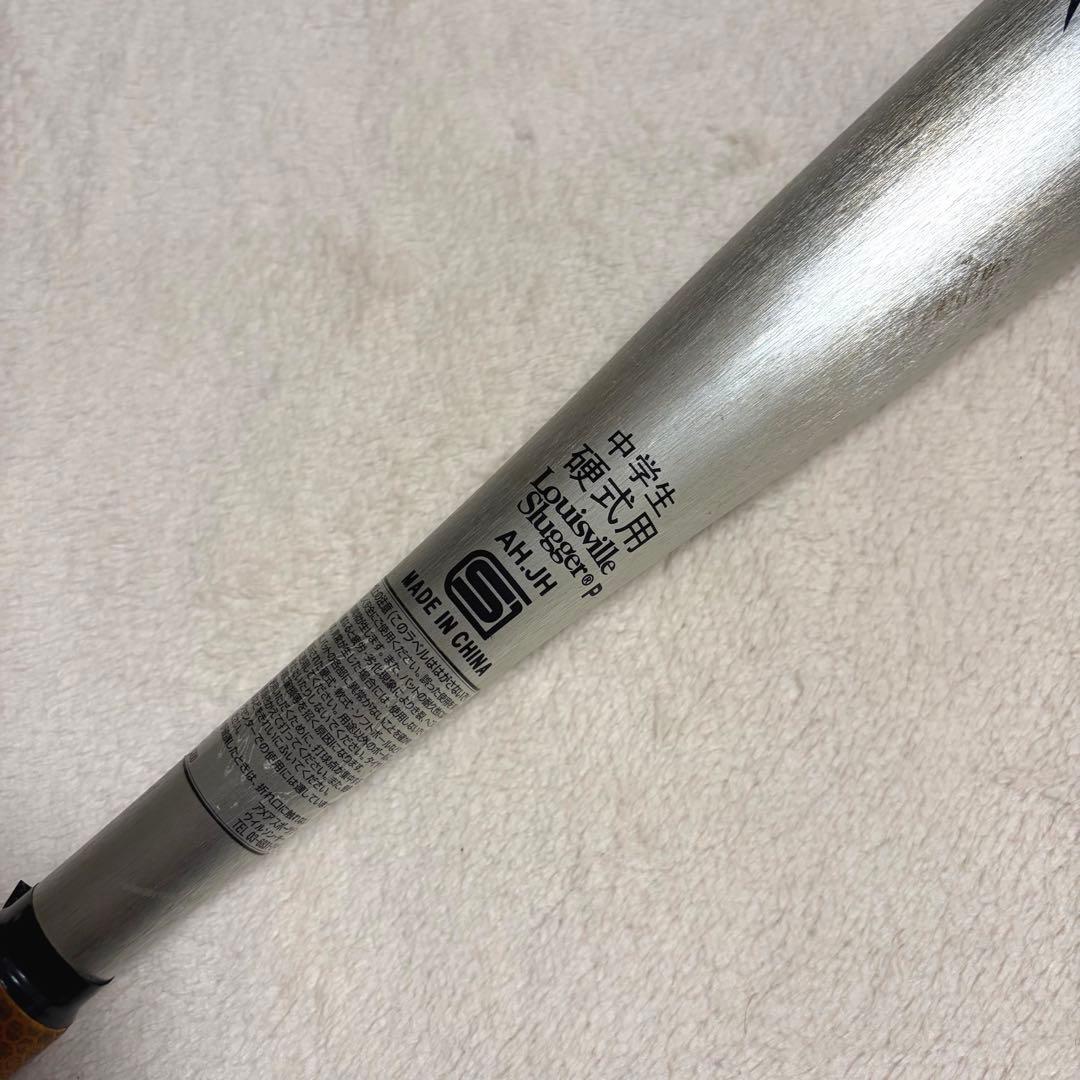 Louisville Slugger TPX 19-T 中学生硬式用バット