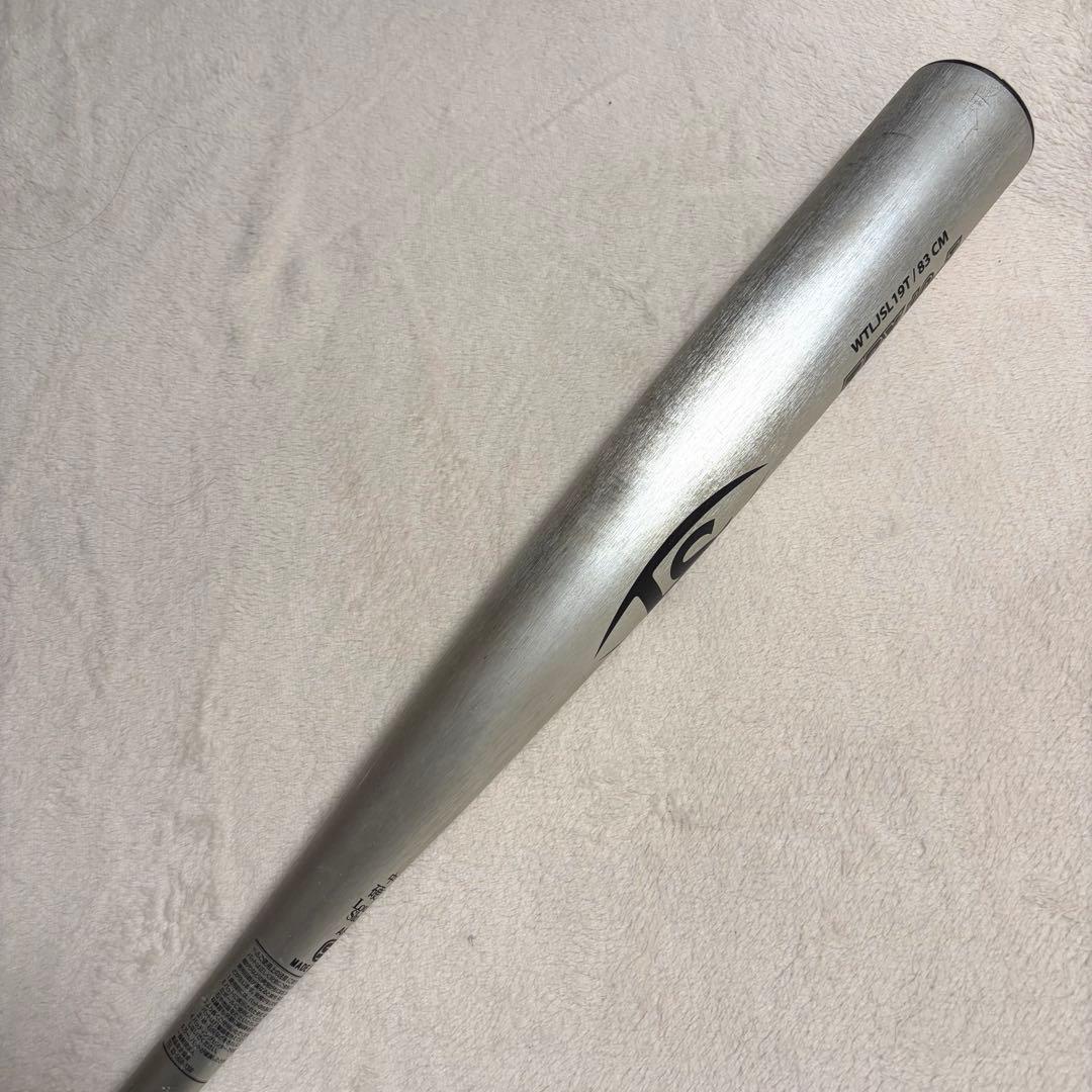 Louisville Slugger TPX 19-T 中学生硬式用バット