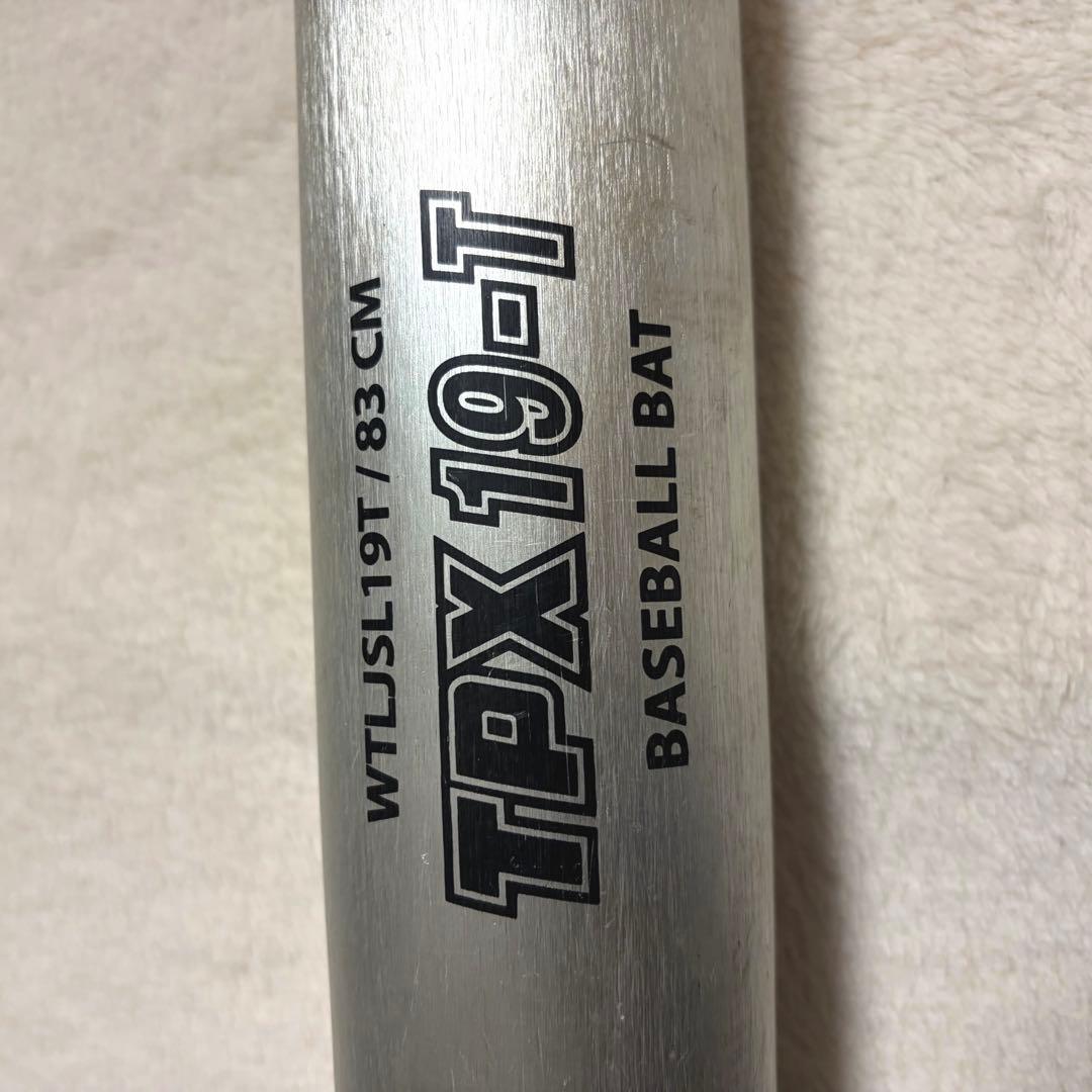 Louisville Slugger TPX 19-T 中学生硬式用バット