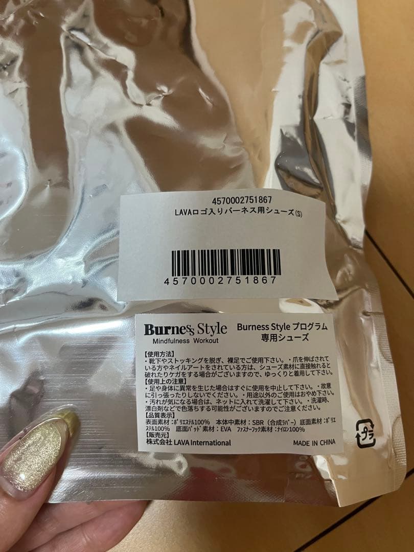 LAVA トレーニンググローブセット