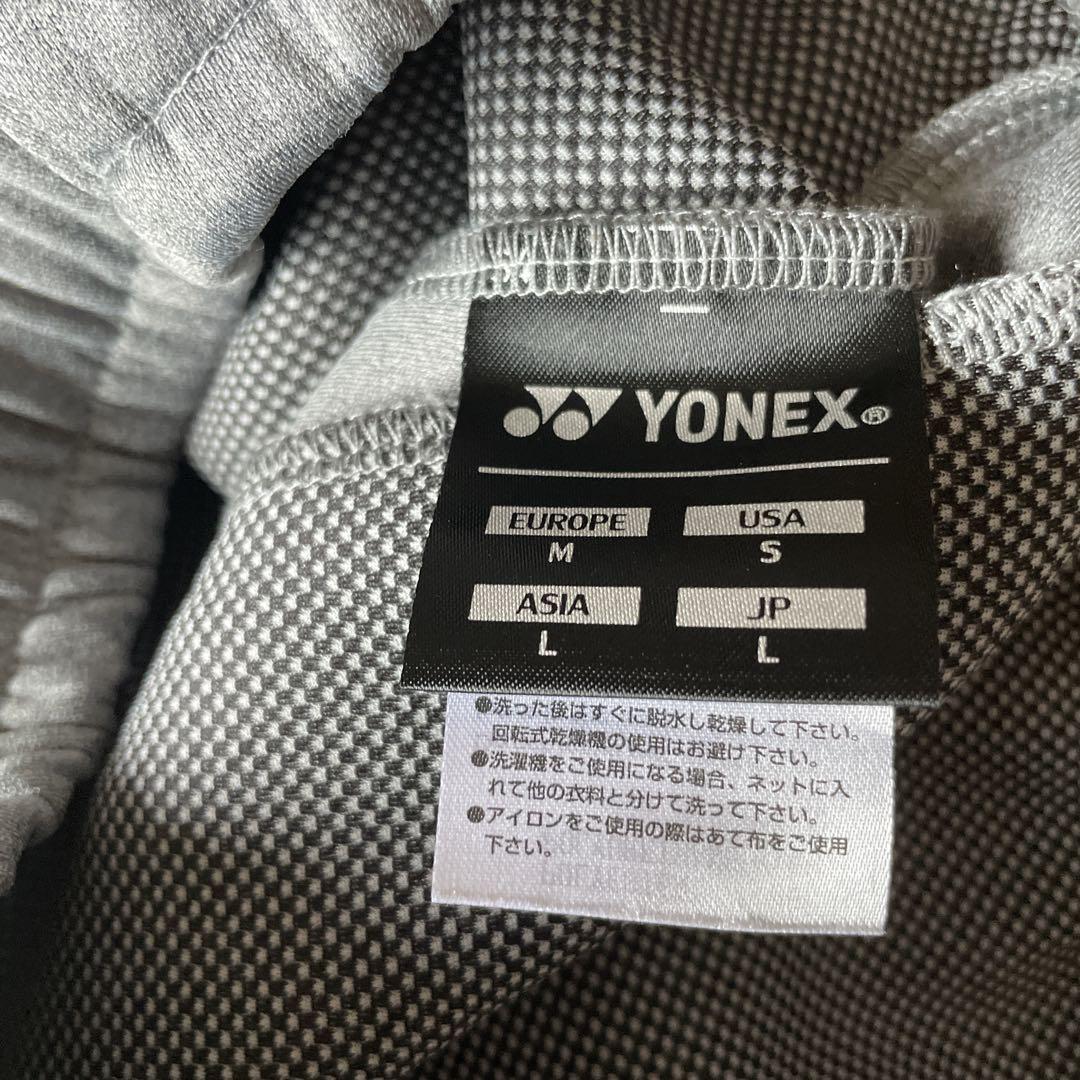 ヨネックス　細身スウェットパンツ　サイズL グレー　中古