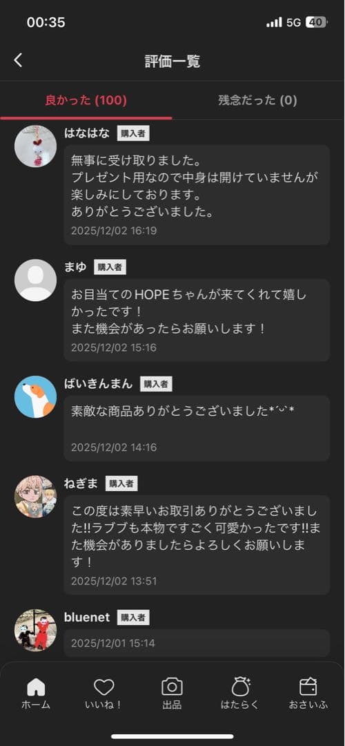 正規品・未開封ラブブ EXCITING MACARON 1アソートボックス