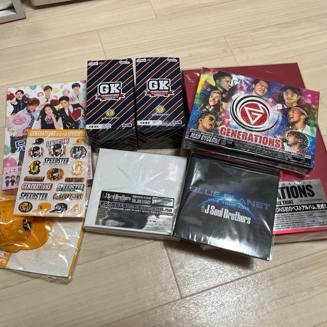 GENERATIONS まとめ売り