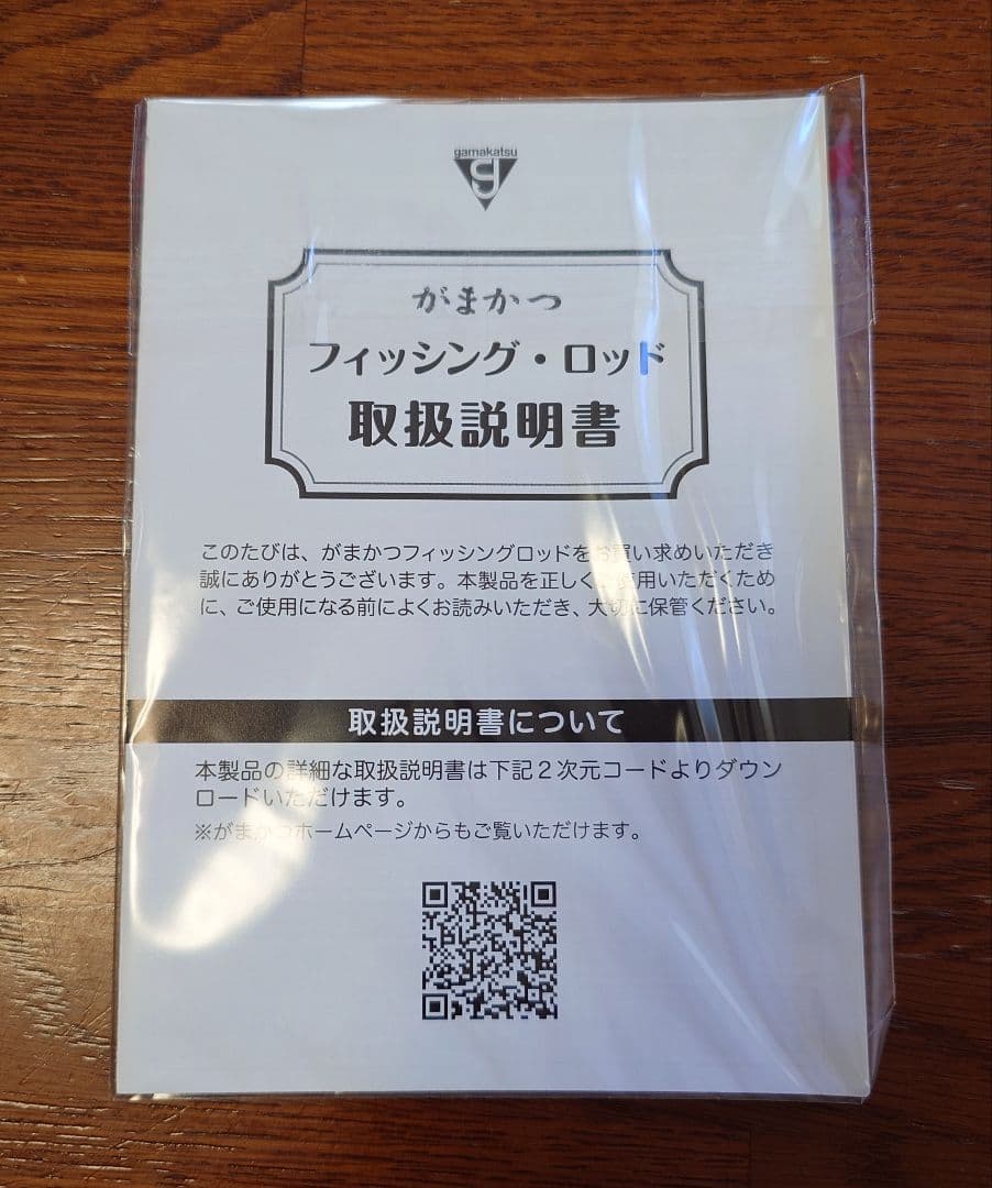 早い者勝ち！ 極美品 がまかつ がま磯 スーパープレシード 02-53
