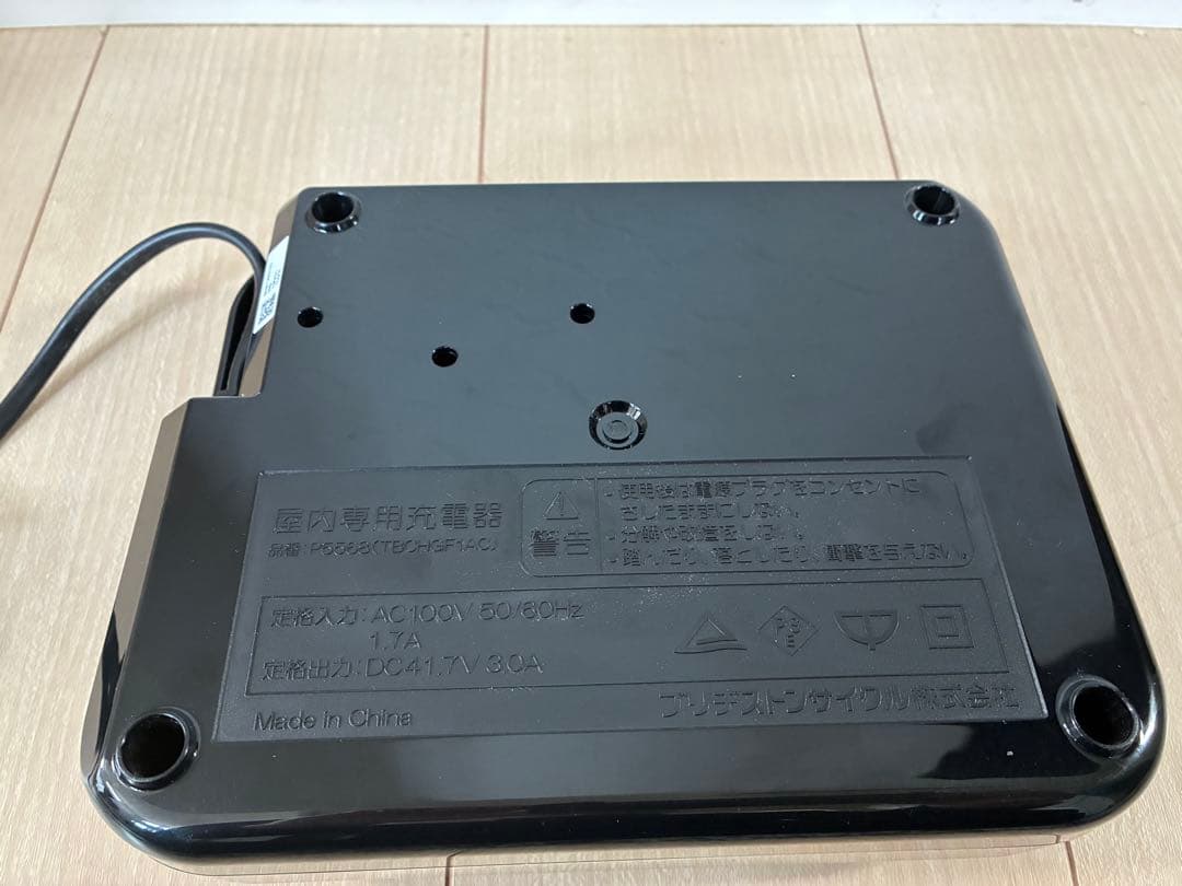ブリヂストン電動自転車充電器　P5568