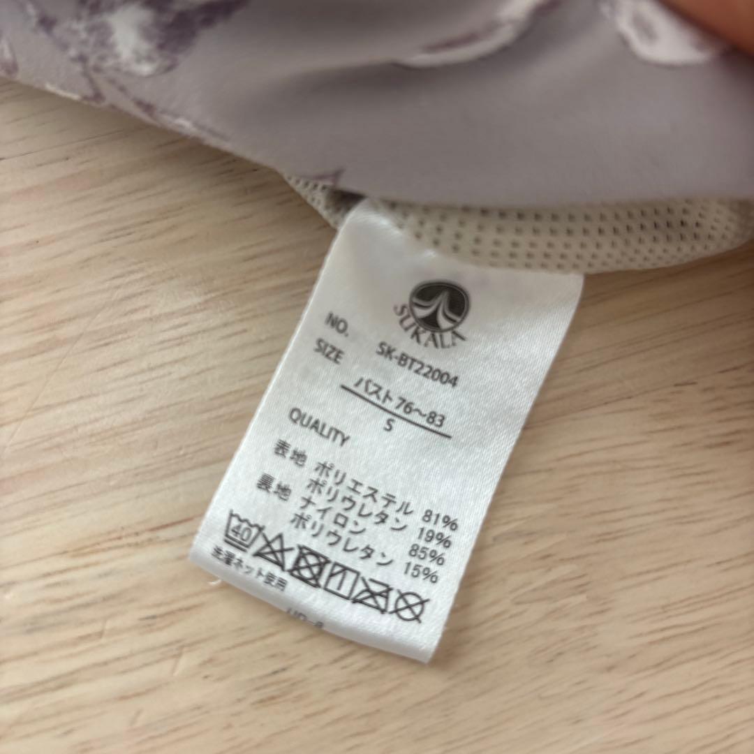 SUKALA ヨガウエア上下セット Sサイズ