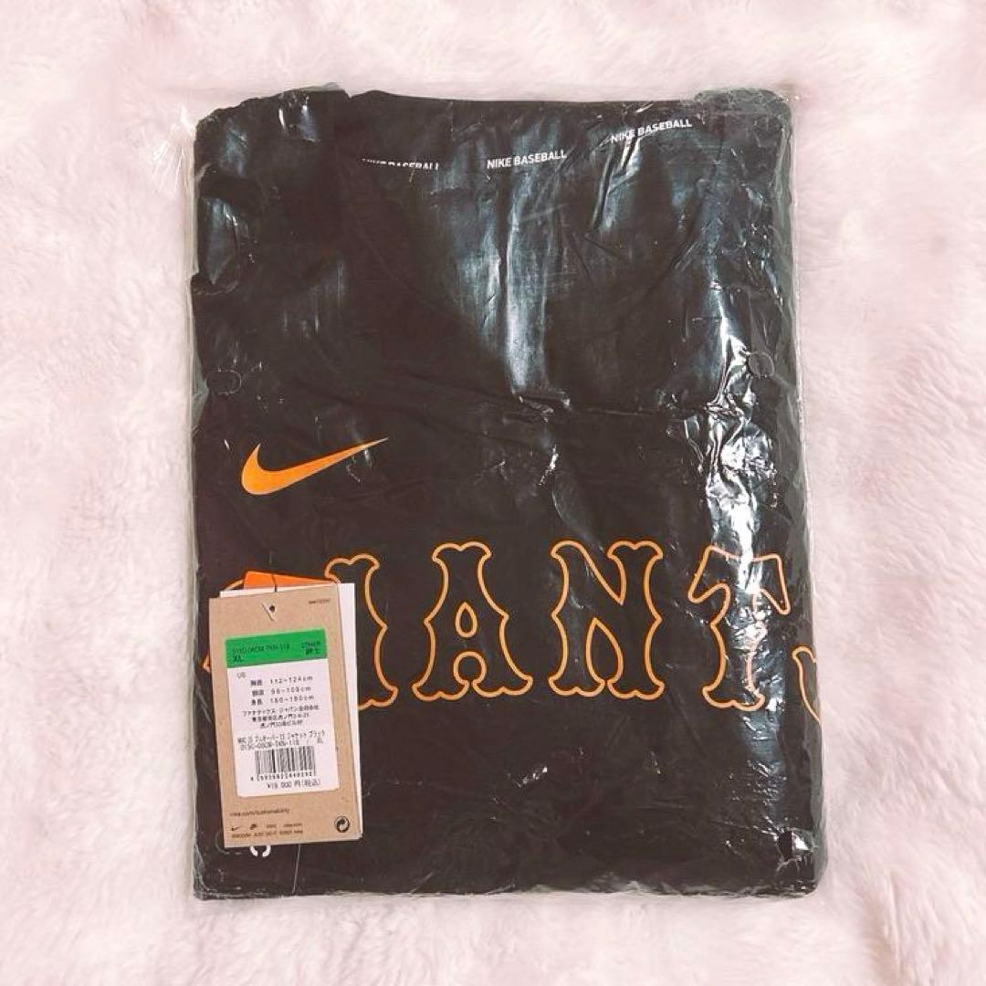 読売ジャイアンツ × NIKE　プルオーバー LS ジャケット XL