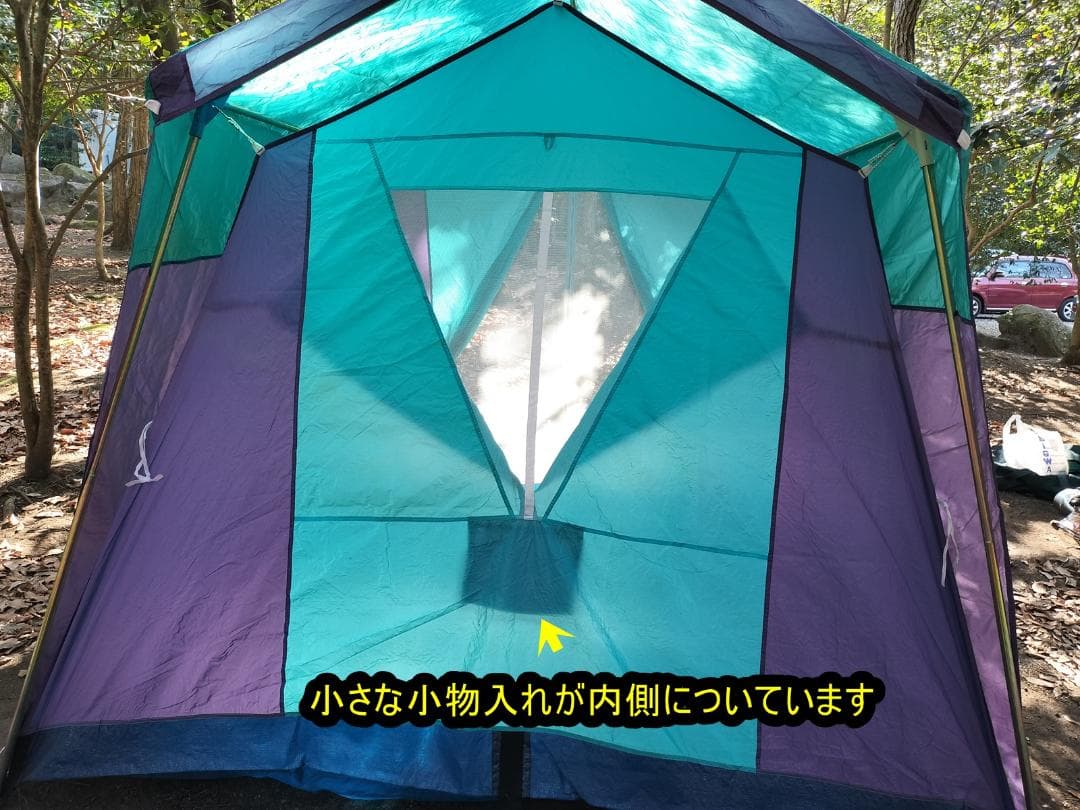 【設営簡単】ロッジ型テント レトロカラー 2〜3人用 付属品完備 キャンプ