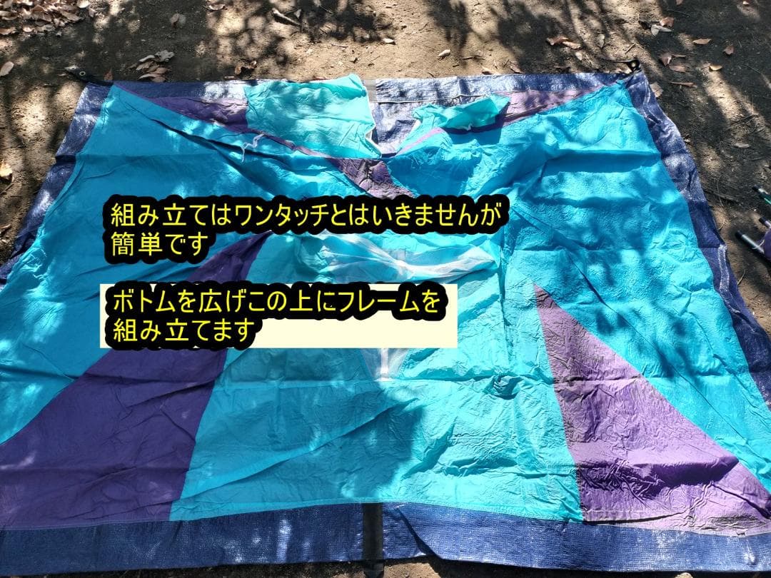 【設営簡単】ロッジ型テント レトロカラー 2〜3人用 付属品完備 キャンプ