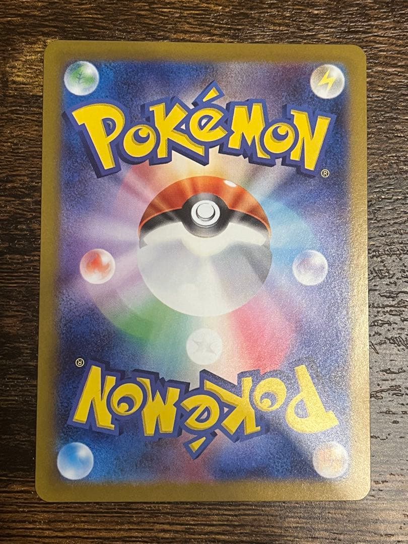 ポケモンカード ゼクロムex SV11B 174/086 BWR