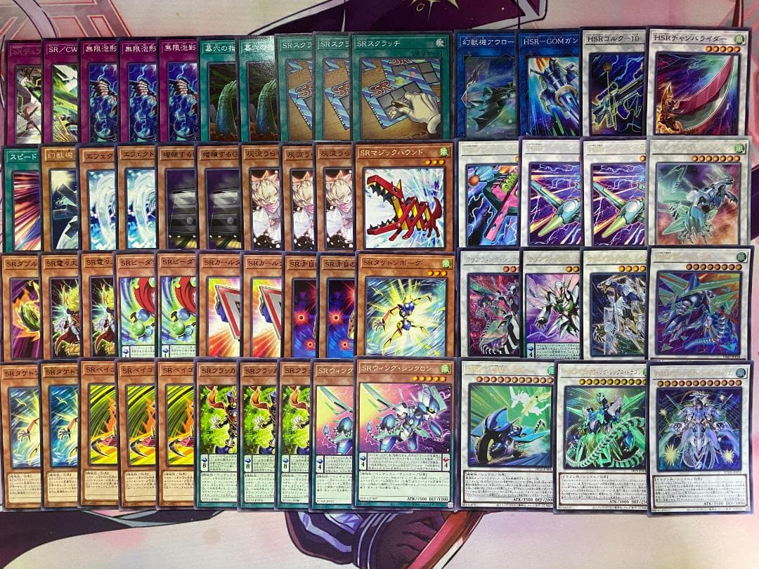 【手札誘発入り】遊戯王　SR（スピードロイド）大会構築デッキ