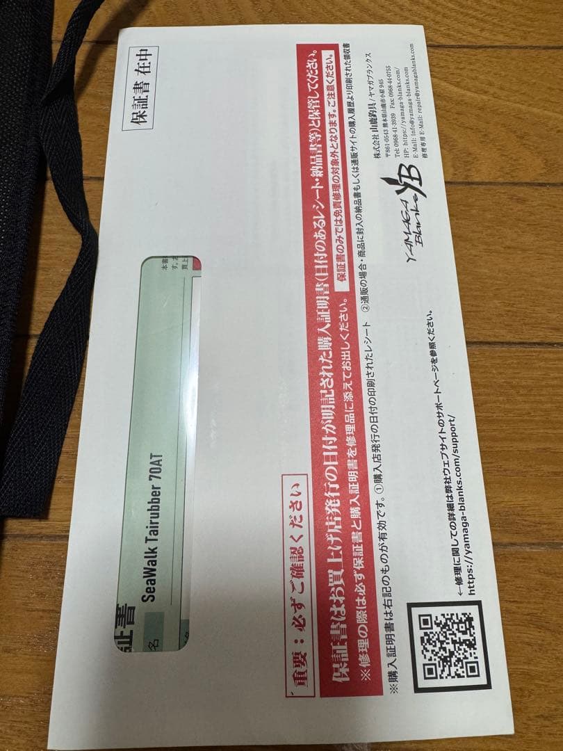 drunker様ヤマガブランクス シーウォーク タイラバ 70AT 新品未使用品