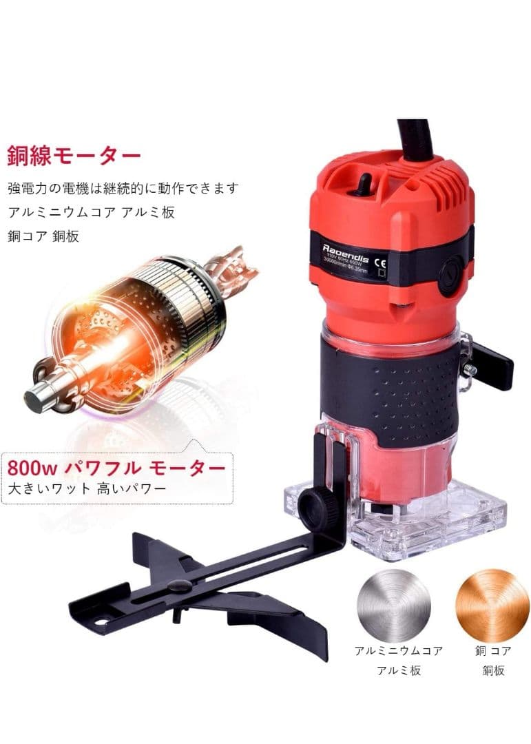 電動トリマー 電動工具 ルーター トリマー チャック 6.35mmビット