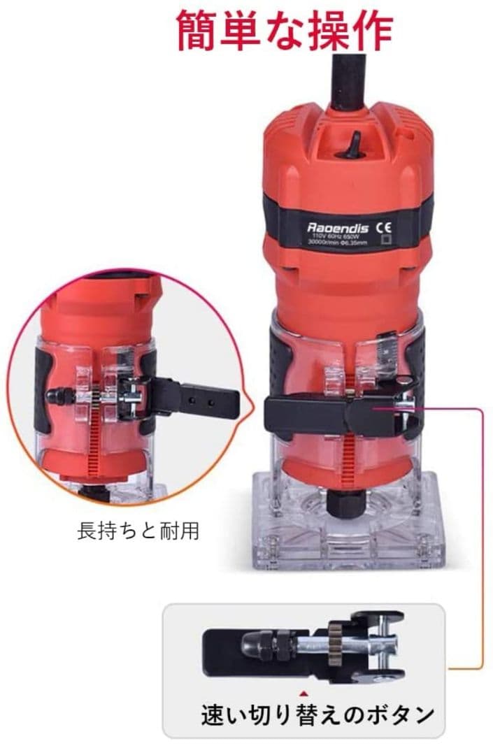 電動トリマー 電動工具 ルーター トリマー チャック 6.35mmビット