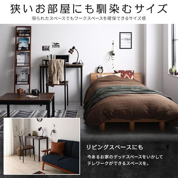 デスクチェアセット　デスク　パソコンデスク　学習机　ブラウン