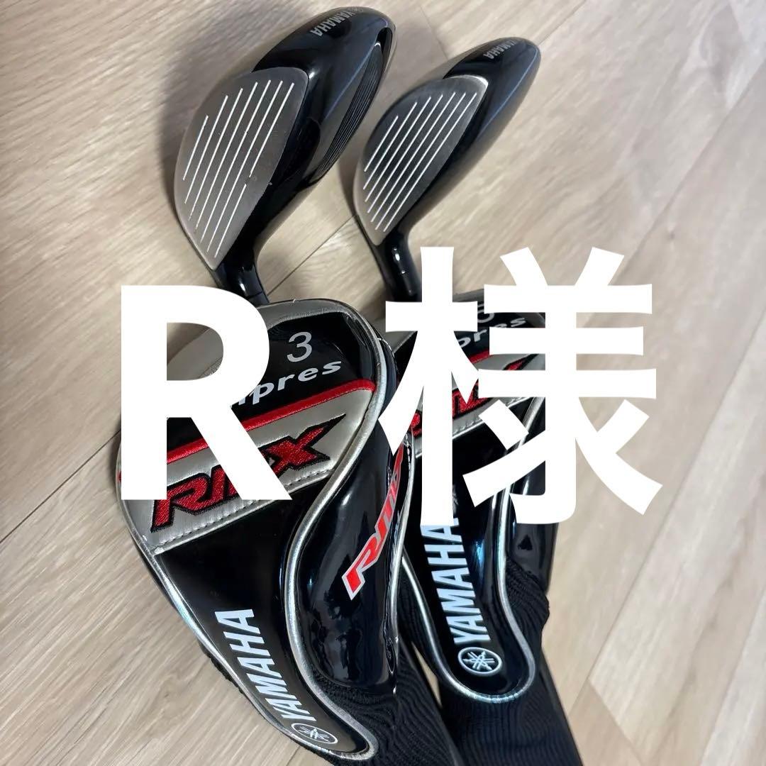 YAMAHA RMX フェアウェイウッド 3番 5番　TourAD Sシャフト