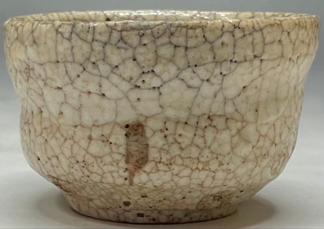 古志野　絵志野　盃　ぐい呑　箱付　h9846