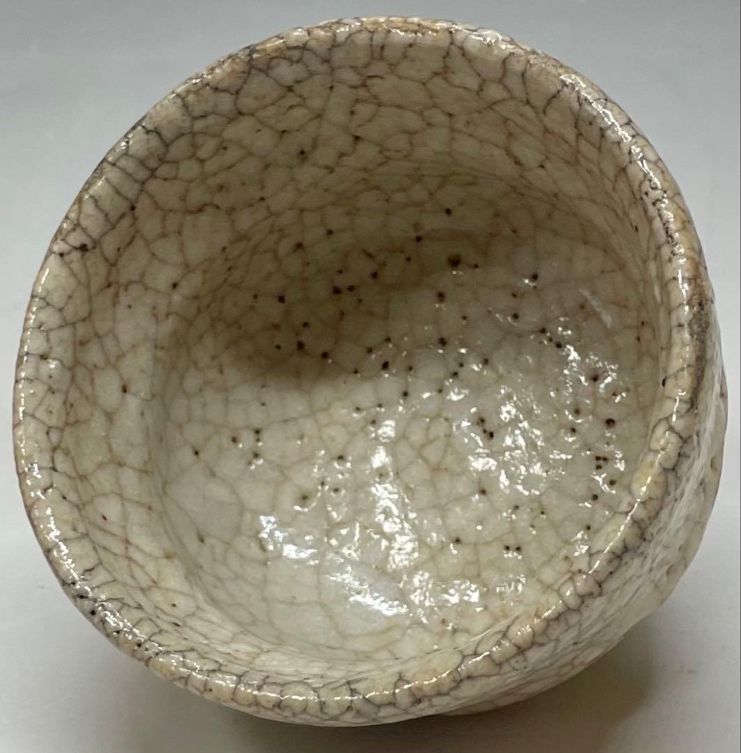 古志野　絵志野　盃　ぐい呑　箱付　h9846