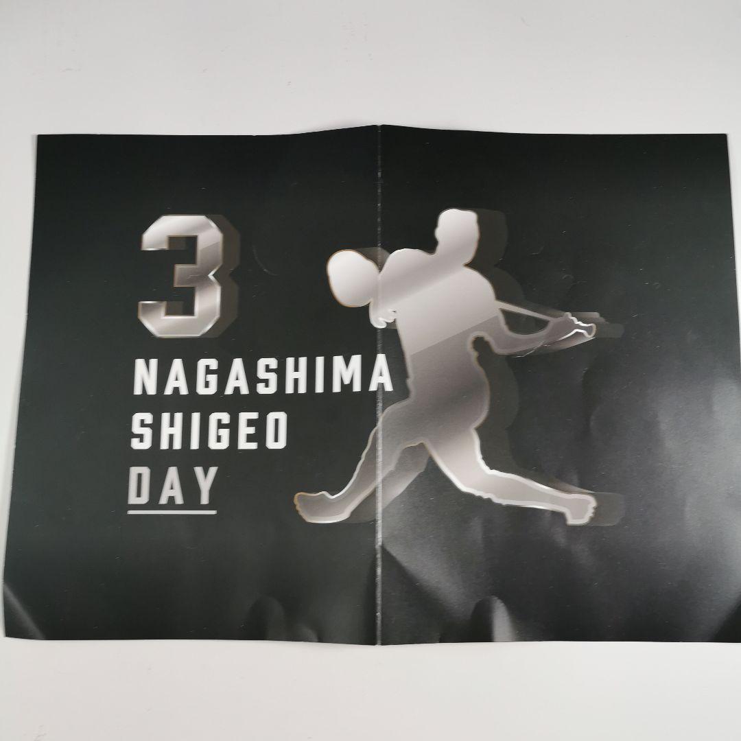 長嶋茂雄DAY　復刻デザインユニホームシャツ　未使用品