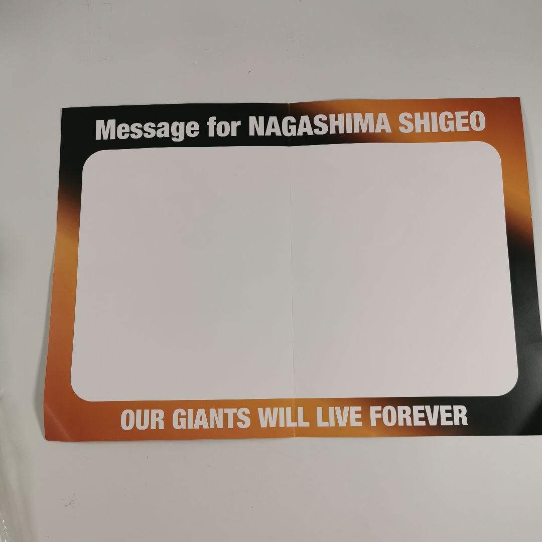長嶋茂雄DAY　復刻デザインユニホームシャツ　未使用品