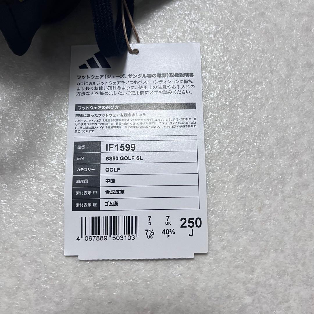 【新品】adidas スーパースターゴルフシューズSS80ブラック 25.0cm