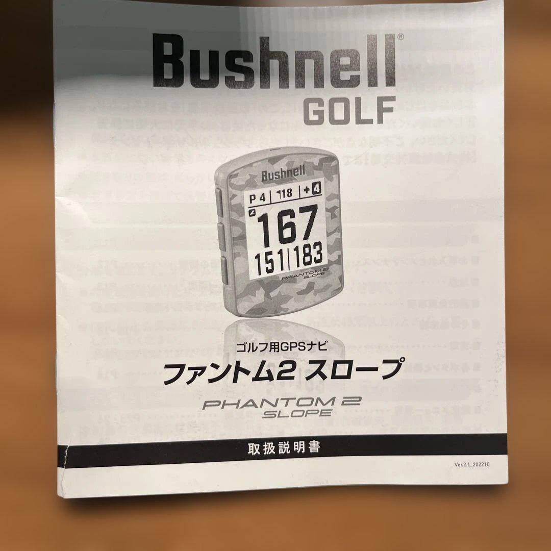 【ブッシュネル】 距離計 ファントム2 スロープ ゴルフナビ