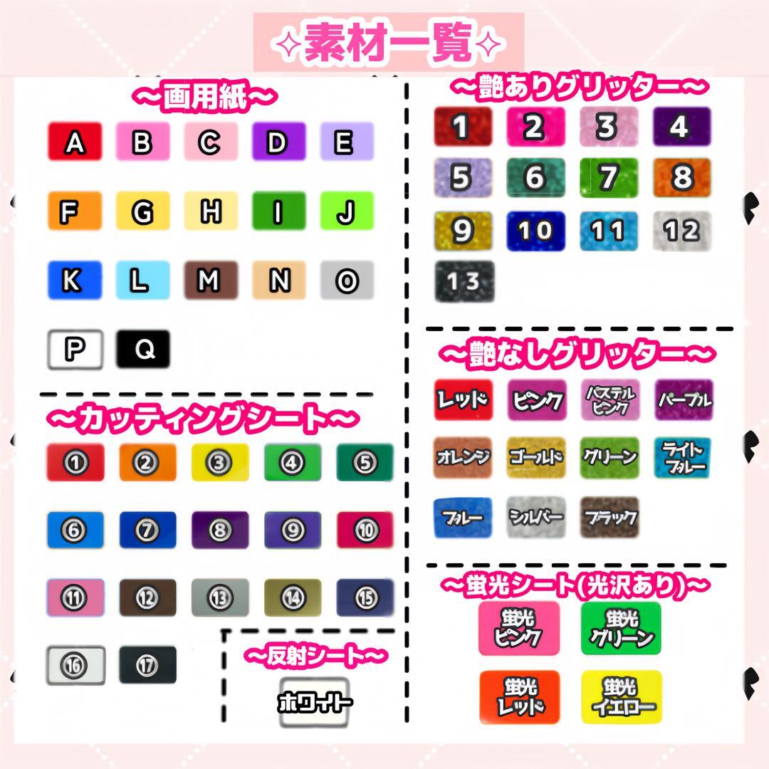 ぴのこ様 うちわ文字 オーダーページ