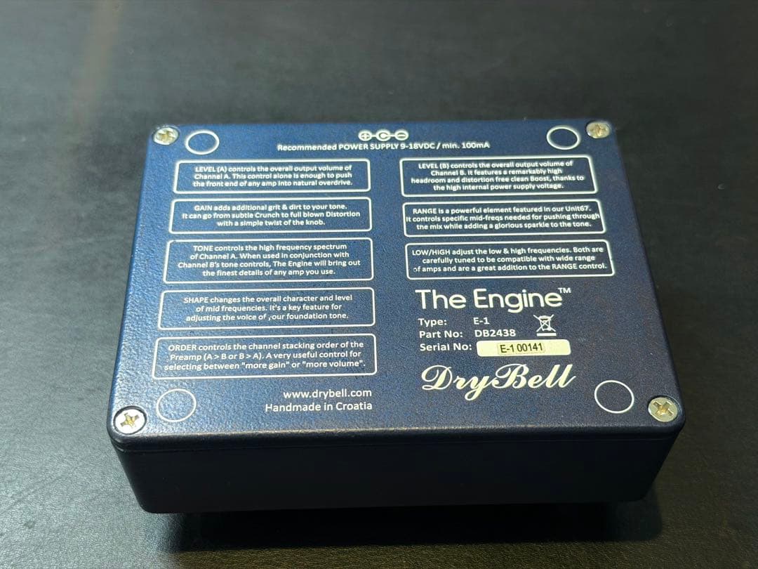 ギター DryBell / The Engine