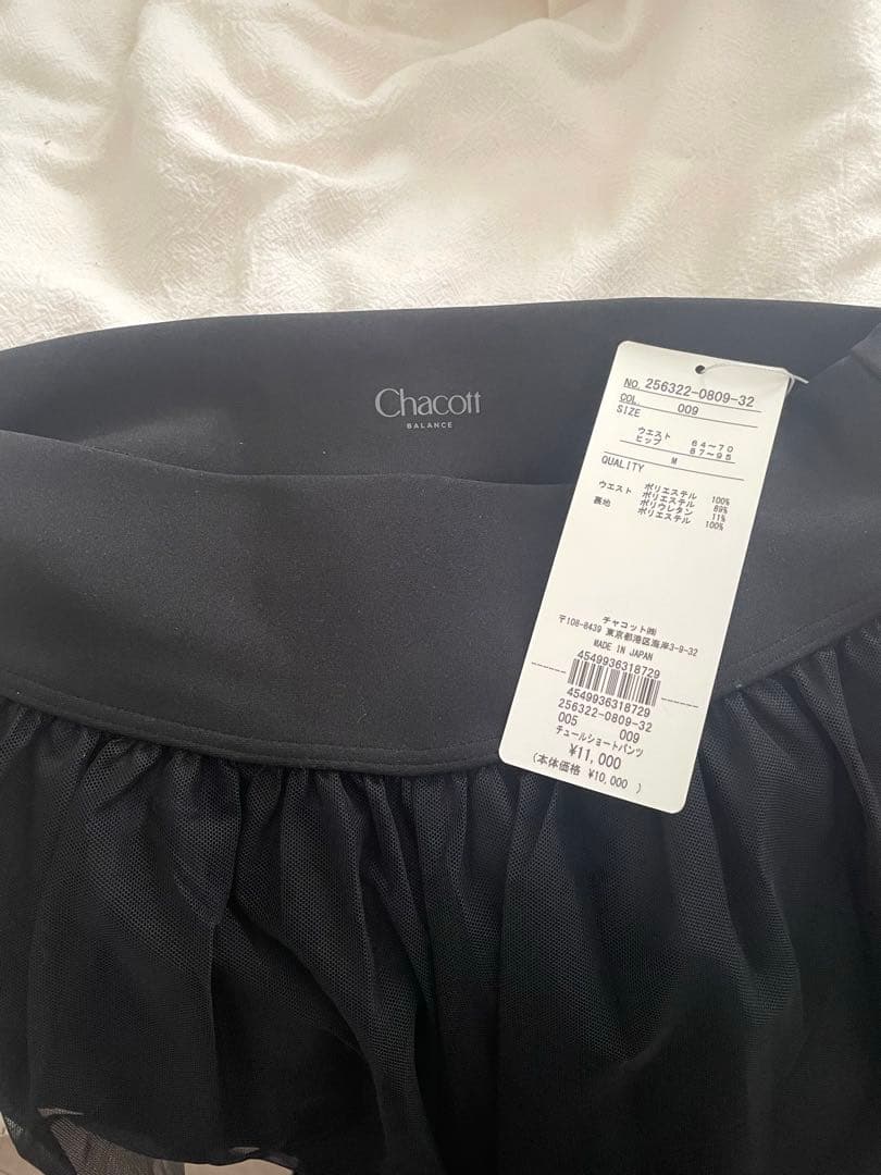 Chacott 黒 チュールショートパンツM