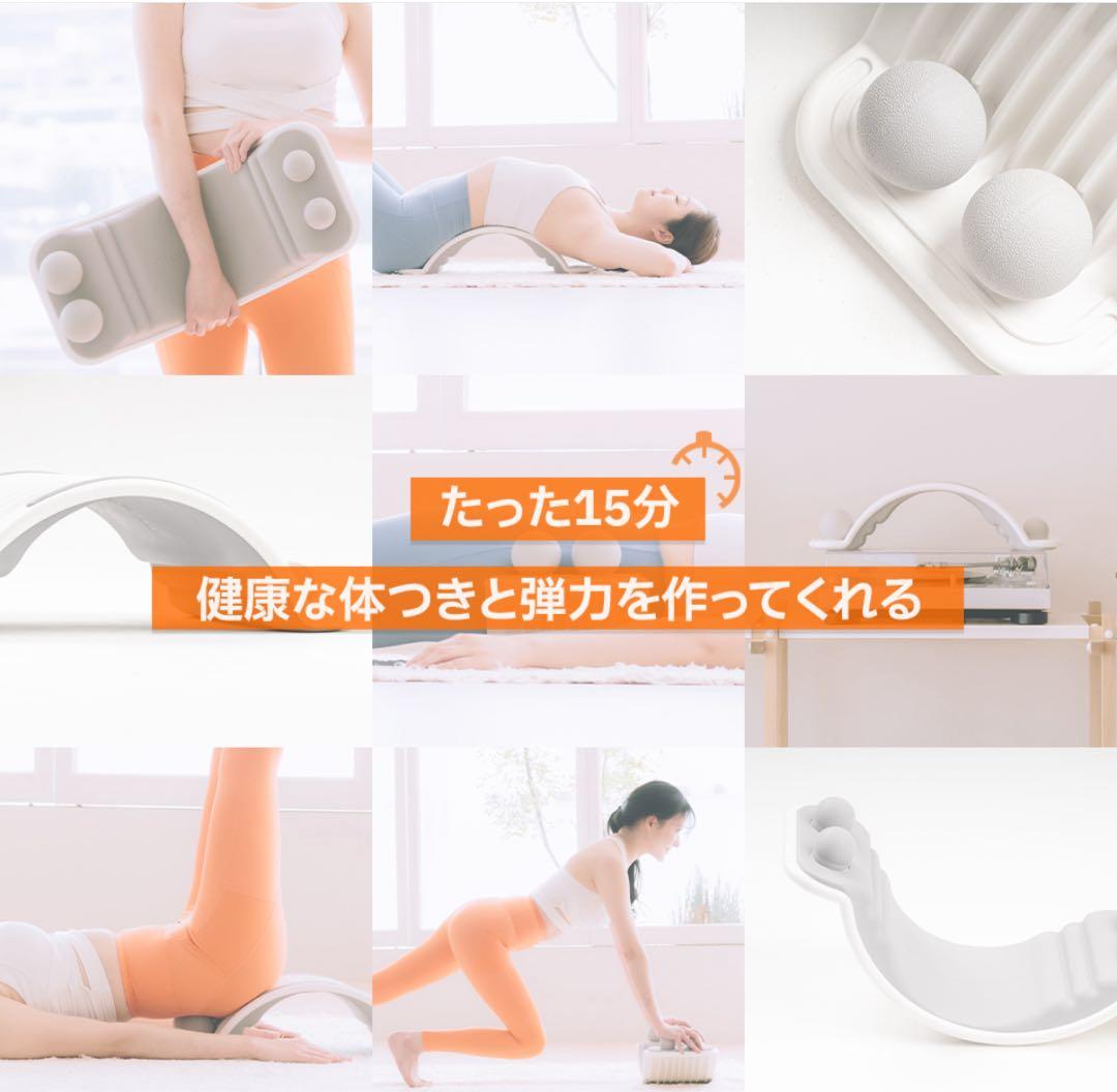 リラクシーソー