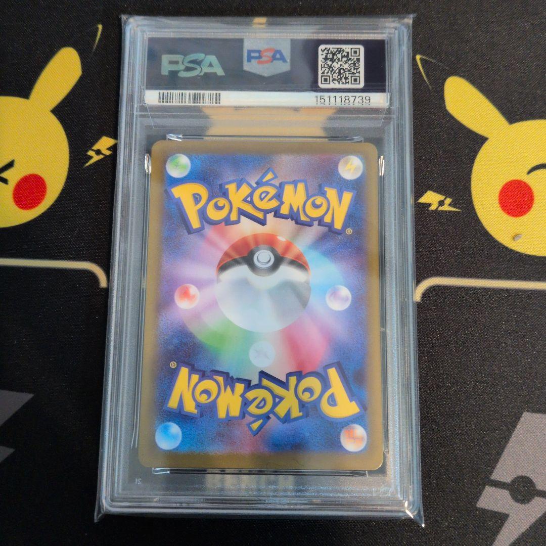 PSA10 ニャース SAR ムニキスゼロ 114/080