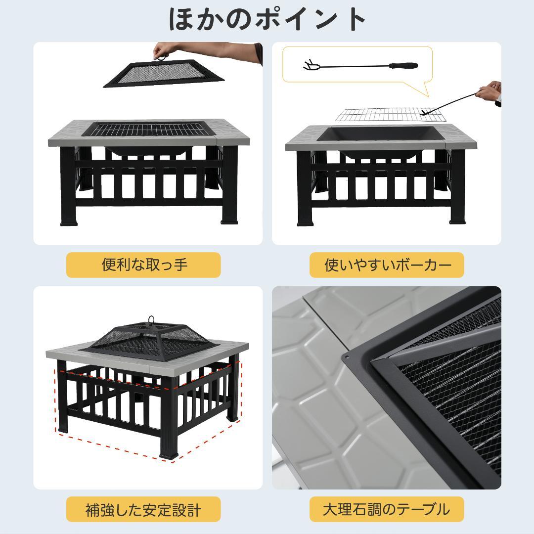 数量限定！ファイヤーピット 焚き火台 バーベキューコンロ【大理石調+ブラック】