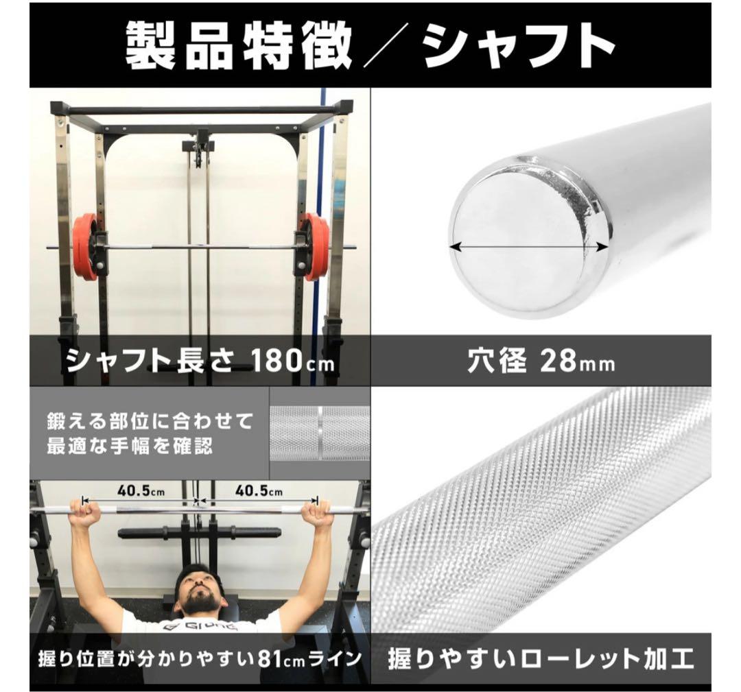 GronG バーベルセット　②プレート90kg