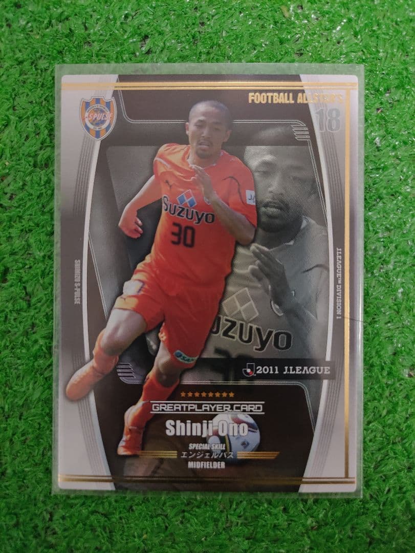 サッカー 小野伸二 カード KONAMI フットボールオールスターズ