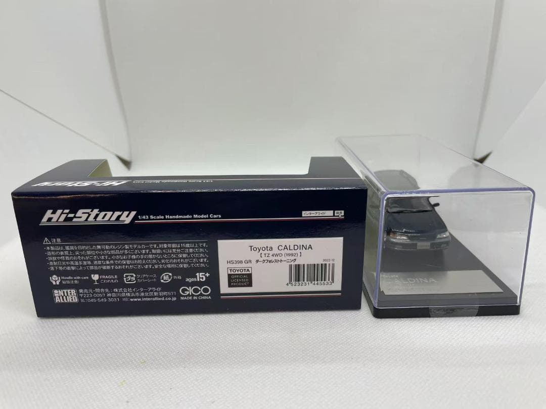 402-655 Hi-Story 1/43 トヨタ CALDINA TZ 4WD