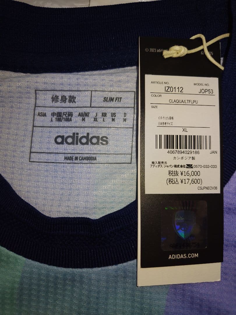 adidas アーセナル 24/25 サード Mサイズ オーセンティック未使用品