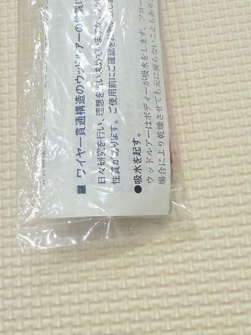 Carpenter カーペンター ブルーフィッシュ 60 BF60
