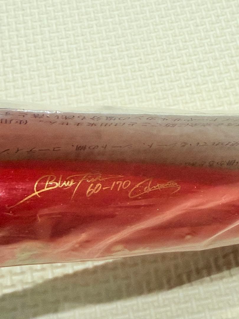 Carpenter カーペンター ブルーフィッシュ 60 BF60