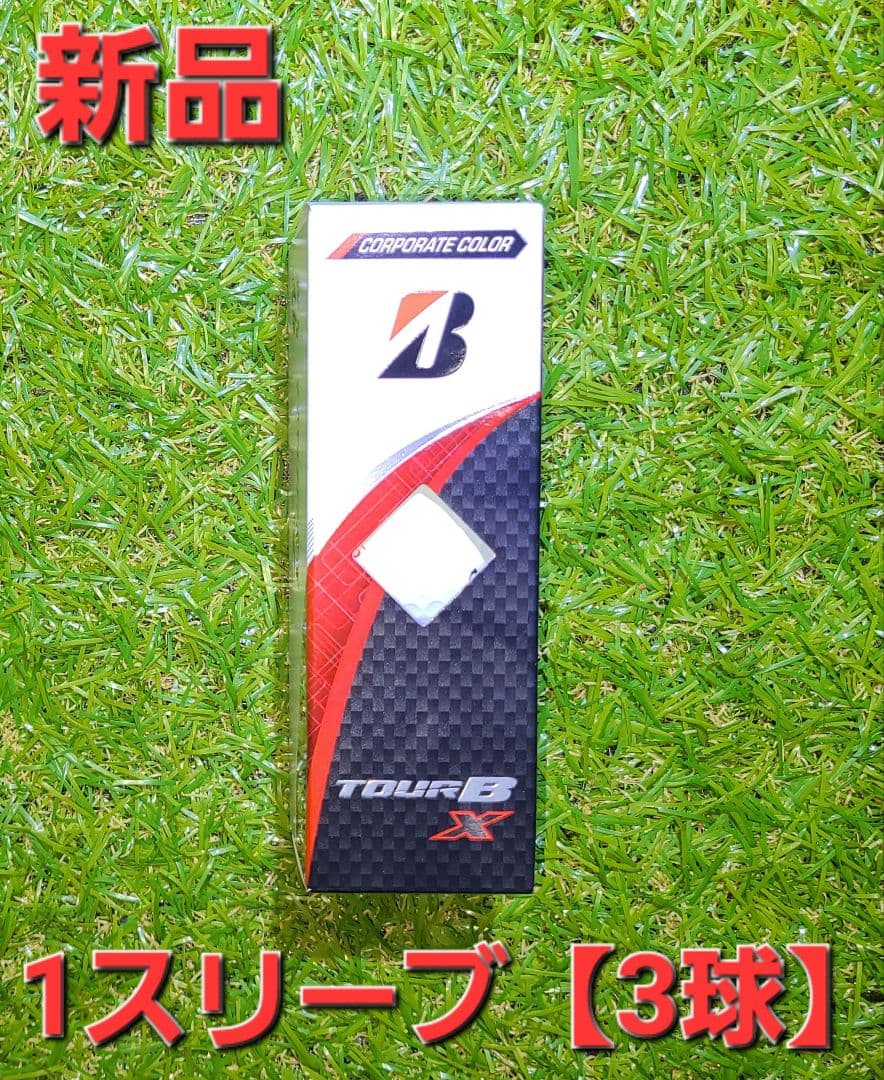 BRIDGESTONE 2024TOUR BX 24球【2ダース分】